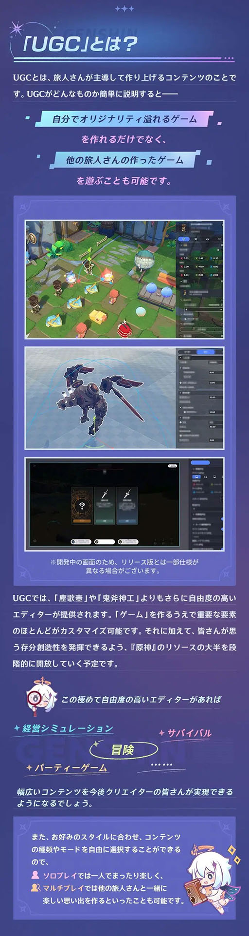 ꡼ No.003 | ָסȯοǽUGCʥ桼ƥġˡפȯɽбĥࡤХХ롤ѡƥʤɤͳߤ˺