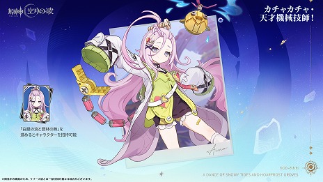 A imagem Também implementamos melhorias nos elementos existentes que permitirão que você desfrute de uma aventura mais confortável.