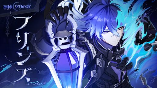 画像ギャラリー No.001のサムネイル画像 / 「原神」,フリンズ(CV:中村悠一)のキャラクタートレイラー「夜警」を公開。墓地を訪れた敵を次々と薙ぎ払っていく