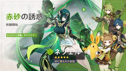 ���������꡼ No.001�Υ���ͥ������ / �ָ����ס����С�������Luna II�פ�������꡼��������5 �ͥե������ˡ������5 �ե꡼�ʡʿ�ˤ����٥�ȵ�����о�