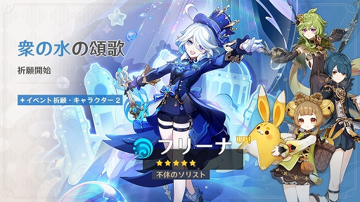 ���������꡼ No.006�Υ���ͥ������ / �ָ����ס����С�������Luna II�פ�������꡼��������5 �ͥե������ˡ������5 �ե꡼�ʡʿ�ˤ����٥�ȵ�����о�