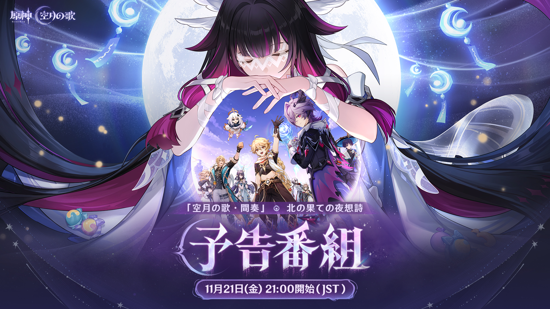 ꡼ No.001 | ָפκǿåץǡȾ󤬸Luna IIIͽȡ11212100ۿɥξ鹸餬б