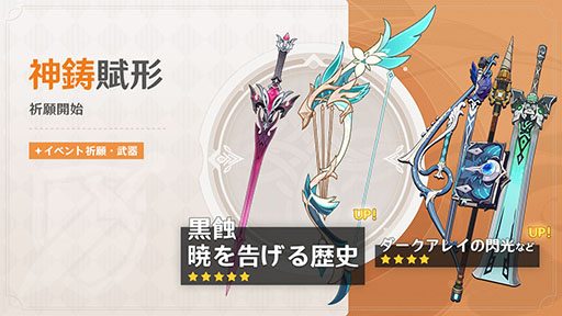 ���������꡼ No.010�Υ���ͥ������ / �ָ����ס����С�������Luna III�פ�������꡼��������5�֥ɥ����פȶ������줿��5�֥�����ƥ��פ����٥�ȵ�����о�