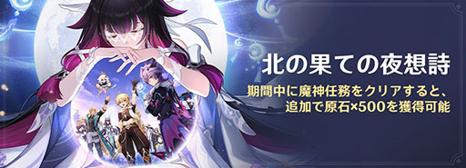 ���������꡼ No.011�Υ���ͥ������ / �ָ����ס����С�������Luna III�פ�������꡼��������5�֥ɥ����פȶ������줿��5�֥�����ƥ��פ����٥�ȵ�����о�