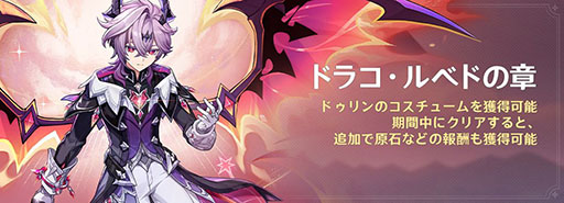 ���������꡼ No.012�Υ���ͥ������ / �ָ����ס����С�������Luna III�פ�������꡼��������5�֥ɥ����פȶ������줿��5�֥�����ƥ��פ����٥�ȵ�����о�