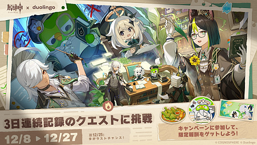 ꡼ No.001Υͥ / ָסDuolingoפȤΥܤϡؽϢ³Ͽ3ãȡָפΥ󽷤館