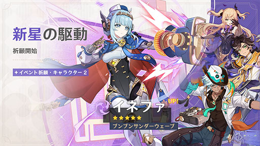 ���������꡼ No.007�Υ���ͥ������ / �ָ����ס��С������Luna IV���ߤ��롢����ι�ͤ��פ�������꡼�����ַ�ȿ���פ���뿷��5����饯�����֥�����ӡ��ʡפ��ԥå����å���