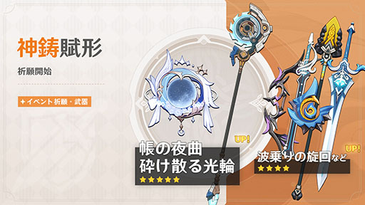 ���������꡼ No.009�Υ���ͥ������ / �ָ����ס��С������Luna IV���ߤ��롢����ι�ͤ��פ�������꡼�����ַ�ȿ���פ���뿷��5����饯�����֥�����ӡ��ʡפ��ԥå����å���