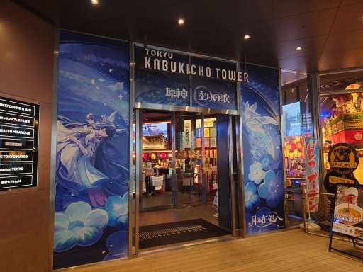 ���������꡼ No.002�Υ���ͥ������ / �ָ����פΥ��ե饤�󥤥٥�ȡַ�κ߽�ءפ˹ԤäƤ���������Ÿ����ʪ�Ρ�����ܥ�˥塼��������ץ�꡼�ʤ������������