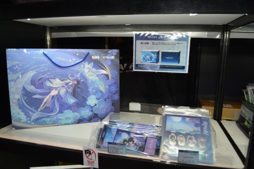 ���������꡼ No.017�Υ���ͥ������ / �ָ����פΥ��ե饤�󥤥٥�ȡַ�κ߽�ءפ˹ԤäƤ���������Ÿ����ʪ�Ρ�����ܥ�˥塼��������ץ�꡼�ʤ������������