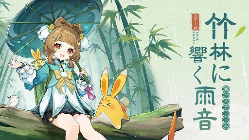 画像ギャラリー No.003のサムネイル画像 / 「原神」，白馬の仙人「茲白」と闇夜の燃芯「イルーガ」が登場するイベント祈願を開始。限定★5「ヌヴィレット」も復刻