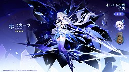 画像ギャラリー No.010のサムネイル画像 / 「原神」,Luna V「風を捕まえる帰郷者」を2月25日に配信。西風騎士団の大団長「ファルカ」(CV:杉田智和)がプレイアブルキャラクターに