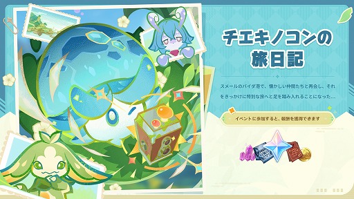 画像ギャラリー No.014のサムネイル画像 / 「原神」,Luna V「風を捕まえる帰郷者」を2月25日に配信。西風騎士団の大団長「ファルカ」(CV:杉田智和)がプレイアブルキャラクターに