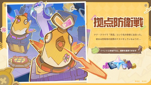 画像ギャラリー No.015のサムネイル画像 / 「原神」,Luna V「風を捕まえる帰郷者」を2月25日に配信。西風騎士団の大団長「ファルカ」(CV:杉田智和)がプレイアブルキャラクターに