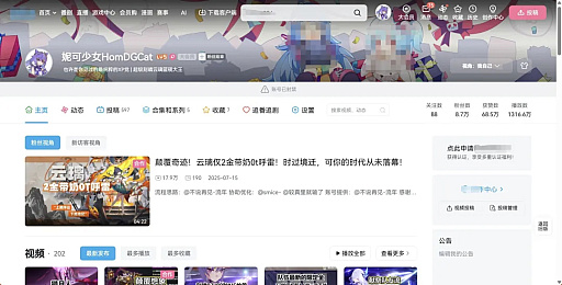 画像ギャラリー No.004のサムネイル画像 / 「原神」の未公開情報を流出させた疑いで3人を逮捕。上海公安が著作権侵害事件を摘発