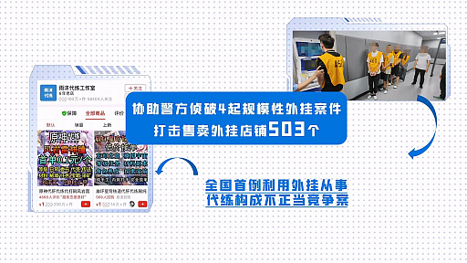 画像ギャラリー No.007のサムネイル画像 / リークやチートツールへの法的対応が本格化。miHoYo，2025年における賠償総額7億4000万円超の取り締まり実績を公開