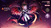 画像ギャラリー No.012のサムネイル画像 / 「原神」，Luna VII「虚空劫灰のプラーナ」を5月20日に実装。ニコ・リヤン，ローエン，プルーネがプレイアブルキャラクターとして登場