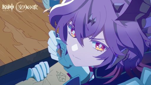 画像ギャラリー No.001のサムネイル画像 / 「原神」，キャラアニメ「物語の言葉たち」を公開。ドゥリンやアルベド，放浪者の姿が描かれる