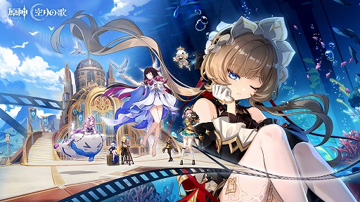 画像ギャラリー No.001のサムネイル画像 / 「原神」,Luna VIII「帰夏!映影?千霊祭!」を7月1日に実装。「サンドローネ」が★5氷元素キャラクターとして復帰を果たす
