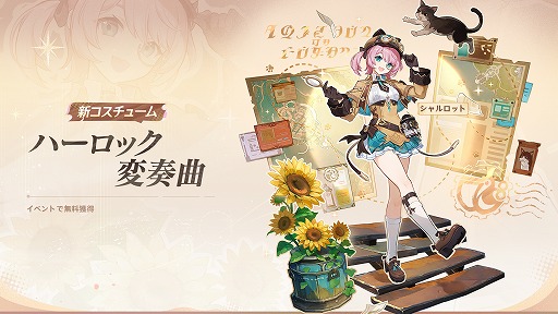 画像ギャラリー No.016のサムネイル画像 / 「原神」,Luna VIII「帰夏!映影?千霊祭!」を7月1日に実装。「サンドローネ」が★5氷元素キャラクターとして復帰を果たす