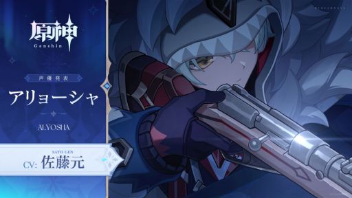 画像ギャラリー No.004のサムネイル画像 / 「原神」，超越PV「吹雪」を公開。スネージナヤの物語で登場するであろうキャラクターたちが確認できる