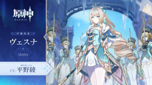画像ギャラリー No.007のサムネイル画像 / 「原神」，超越PV「吹雪」を公開。スネージナヤの物語で登場するであろうキャラクターたちが確認できる