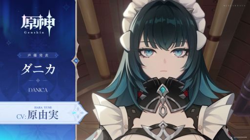 画像ギャラリー No.008のサムネイル画像 / 「原神」，超越PV「吹雪」を公開。スネージナヤの物語で登場するであろうキャラクターたちが確認できる