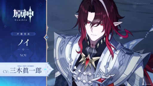 画像ギャラリー No.009のサムネイル画像 / 「原神」，超越PV「吹雪」を公開。スネージナヤの物語で登場するであろうキャラクターたちが確認できる