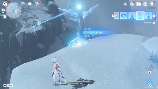 画像ギャラリー No.010のサムネイル画像 / ［プレイレポ］「原神」で本格TPS!? 大型アップデートVer.7.0“神に愛されぬ雪国”は，まったく新しいゲーム体験が待っている