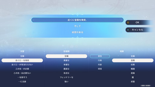 画像ギャラリー No.011のサムネイル画像 / ［プレイレポ］「原神」で本格TPS!? 大型アップデートVer.7.0“神に愛されぬ雪国”は，まったく新しいゲーム体験が待っている