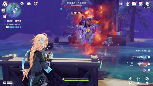 画像ギャラリー No.016のサムネイル画像 / ［プレイレポ］「原神」で本格TPS!? 大型アップデートVer.7.0“神に愛されぬ雪国”は，まったく新しいゲーム体験が待っている