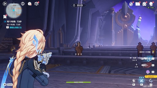 画像ギャラリー No.018のサムネイル画像 / ［プレイレポ］「原神」で本格TPS!? 大型アップデートVer.7.0“神に愛されぬ雪国”は，まったく新しいゲーム体験が待っている