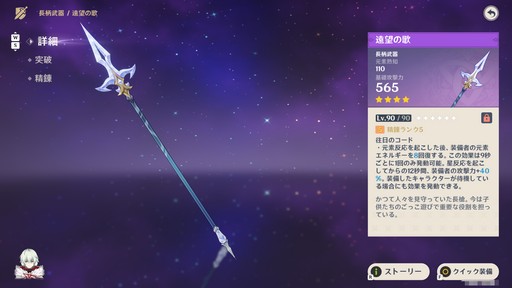 画像ギャラリー No.037のサムネイル画像 / ［プレイレポ］「原神」で本格TPS!? 大型アップデートVer.7.0“神に愛されぬ雪国”は，まったく新しいゲーム体験が待っている