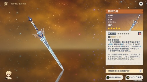 画像ギャラリー No.043のサムネイル画像 / ［プレイレポ］「原神」で本格TPS!? 大型アップデートVer.7.0“神に愛されぬ雪国”は，まったく新しいゲーム体験が待っている