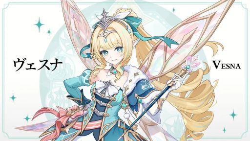 画像ギャラリー No.001のサムネイル画像 / 「原神」,冬契軍の司令官「ヴェスナ」(CV:平野 綾)の情報を公開。星の楔は風,命ノ星座はセリョーシュカ座
