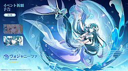 画像ギャラリー No.012のサムネイル画像 / 「原神」,Ver.7.1「冥府へのレクイエム」を9月23日リリース。新★5「ヴェスナ」「ヴォジャニーツァ」が登場