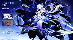 画像ギャラリー No.013のサムネイル画像 / 「原神」,Ver.7.1「冥府へのレクイエム」を9月23日リリース。新★5「ヴェスナ」「ヴォジャニーツァ」が登場