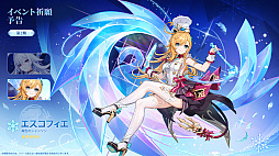 画像ギャラリー No.014のサムネイル画像 / 「原神」,Ver.7.1「冥府へのレクイエム」を9月23日リリース。新★5「ヴェスナ」「ヴォジャニーツァ」が登場