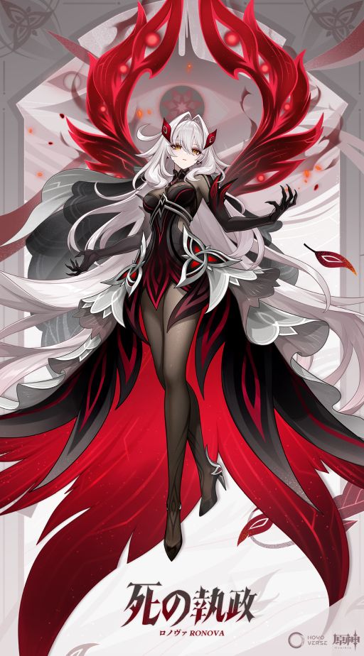 画像ギャラリー No.001のサムネイル画像 / 「原神」,死の執政「ロノヴァ」の画像を公式Xで公開。命ノ星座などが明かされていないため,プレイアブル化しないか
