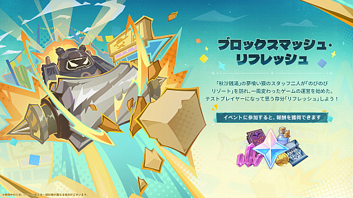 画像ギャラリー No.020のサムネイル画像 / 「原神」,Ver.7.2「終焉へ墜ちる時」を11月4日にリリース。新たなプレイアブルキャラクター「ミティヤ」「バレリー」が登場