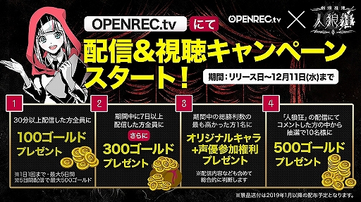 ꡼ No.003 | ַ ϵפΥޥ֥ۡ饦Ǥ꡼OPENREC.tvפǥڡ»ܤ