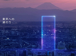 ���������꡼ No.002�Υ���ͥ������ / Intel��Ť�e���ݡ�������Intel World Open�פΥ���ȥ꡼���դ�2020ǯ3��2���˳���