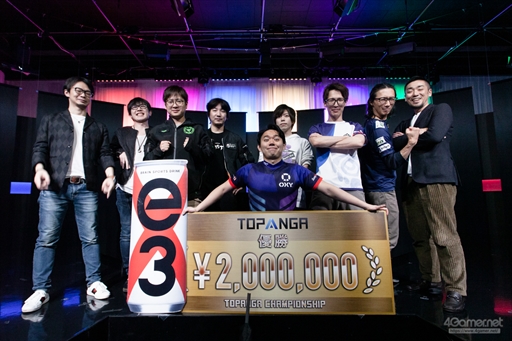 ꡼ No.001Υͥ / Ȥ꤬쥸зͥ޶200ߤTOPANGA CHAMPIONSHIP׺ǽͤեȥݡȤǤϤ