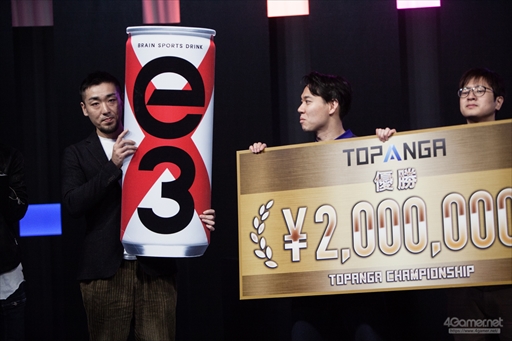 ꡼ No.058Υͥ / Ȥ꤬쥸зͥ޶200ߤTOPANGA CHAMPIONSHIP׺ǽͤեȥݡȤǤϤ