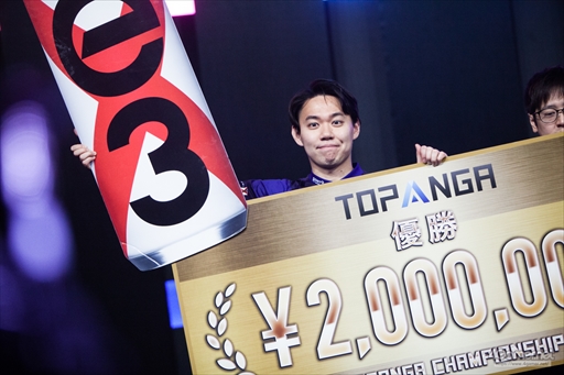 ꡼ No.061Υͥ / Ȥ꤬쥸зͥ޶200ߤTOPANGA CHAMPIONSHIP׺ǽͤեȥݡȤǤϤ