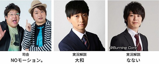 画像ギャラリー No.003のサムネイル画像 / 「CAPCOM Pro Tour Online 2020」の第1回大会が6月14日0:40から配信。オリジナルグッズがもらえるTwitterキャンペーンも