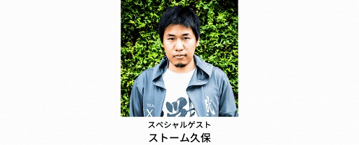 画像ギャラリー No.003のサムネイル画像 / 「CAPCOM Pro Tour Online 2020」南米大会の中継が7月5日4:40にスタート。出演ゲストとキャンペーン情報が公開