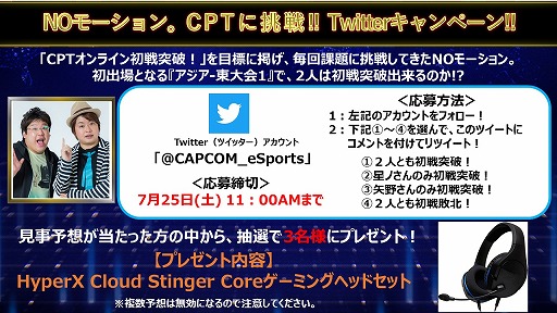 CAPCOM Pro Tour Online 2020ײ-71920˳