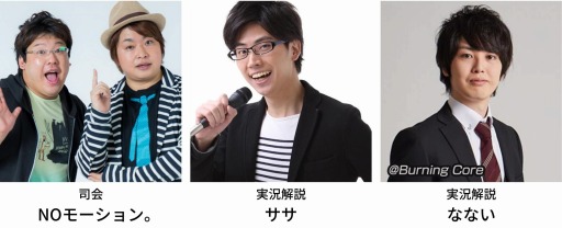 ���������꡼ No.007�Υ���ͥ������ / ��CAPCOM Pro Tour Online 2020�ץ�����-�����7��25���˳��롣�ץ쥼��ȥ����ڡ����»�