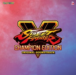 画像ギャラリー No.002のサムネイル画像 / 「ストV チャンピオンエディション」のサウンドトラックが9月30日に発売決定